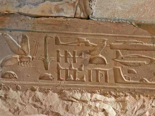 விசித்திரமான ஹைரோகிளிப்ஸ்.?