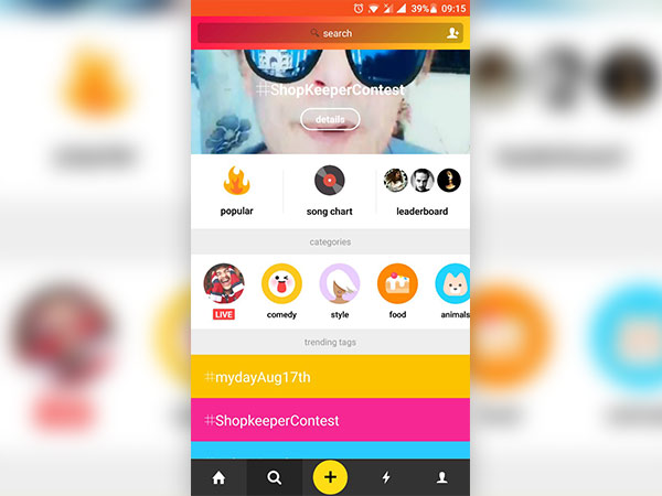 வீடியோவை பதிவு செய்யும் வசதி