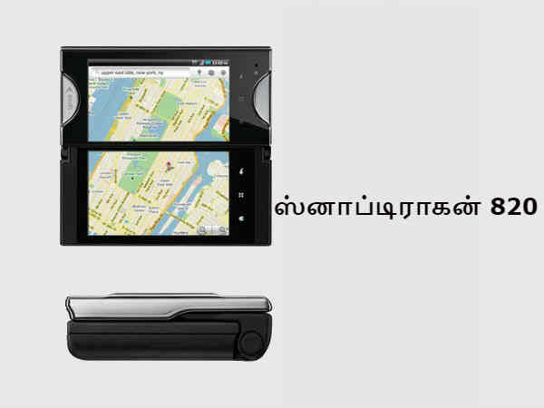 நினைவகம்: