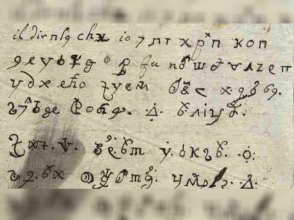 புரிந்துகொள்ள முடியாத கலவை.!