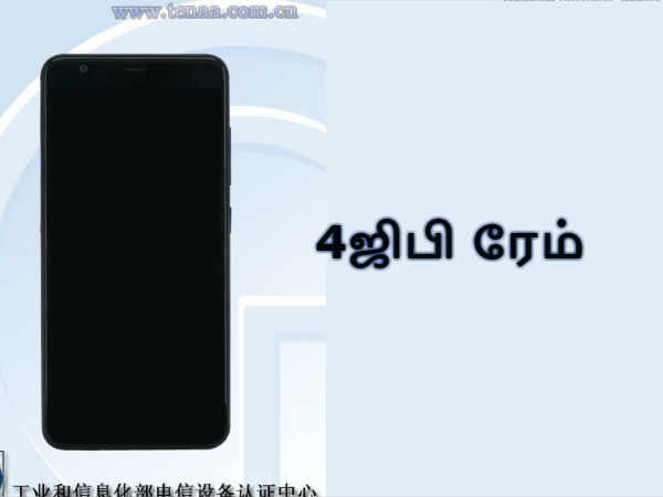  ஆண்ட்ராய்டு 7.0: