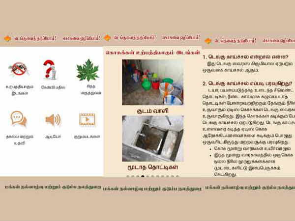 கூகுள் பிளே ஸ்டோர்: