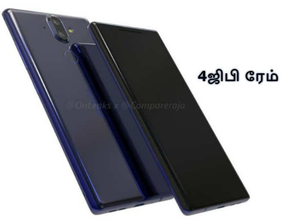 நினைவகம்: