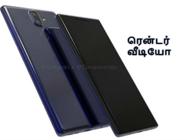 ரென்டர் வீடியோ: