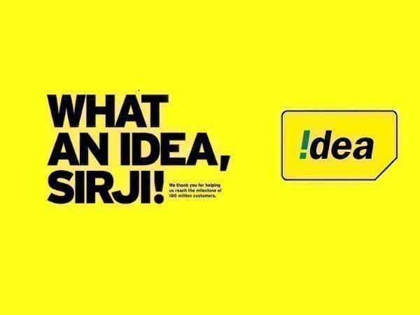 ஐடியா அதிரடி: அதன் 10 வரம்பற்ற காம்போ திட்டங்களில் மேலுமொரு திருத்தம்! ஐடியா அதிரடி: அதன் 10 வரம்பற்ற காம்போ திட்டங்களில் மேலுமொரு திருத்தம்!
