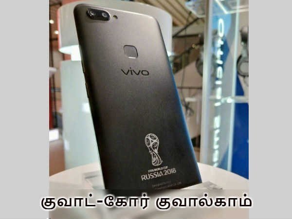 ஸ்னாப்டிராகன் 660: