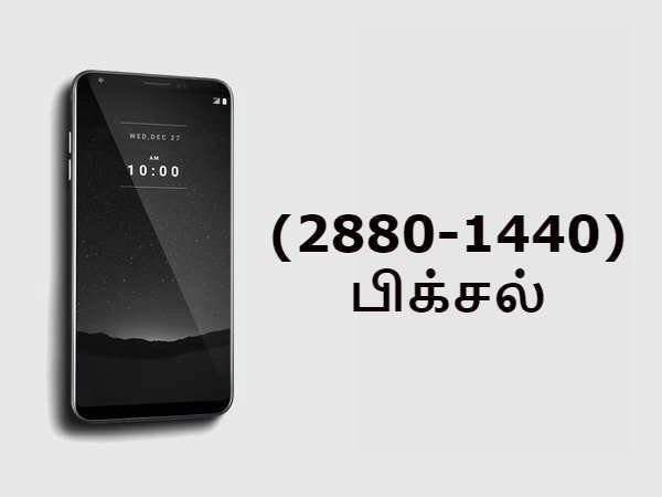 எல்ஜி சிக்னேச்சர் எடிஷன்: