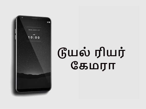 16எம்பி ரியர் கேமரா: