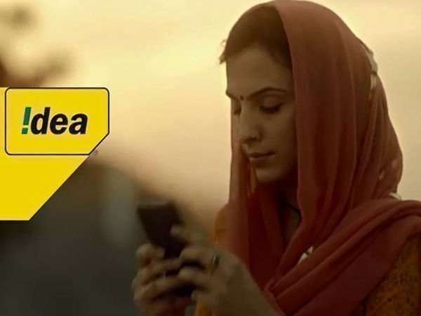  ஐடியா: