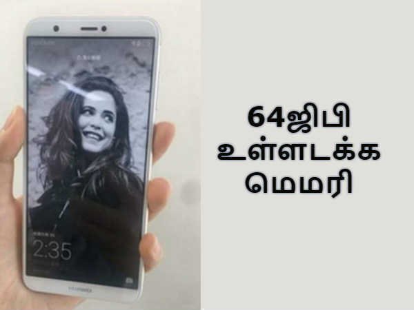 4ஜிபி ரேம் :