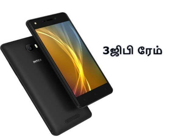 நினைவகம்: