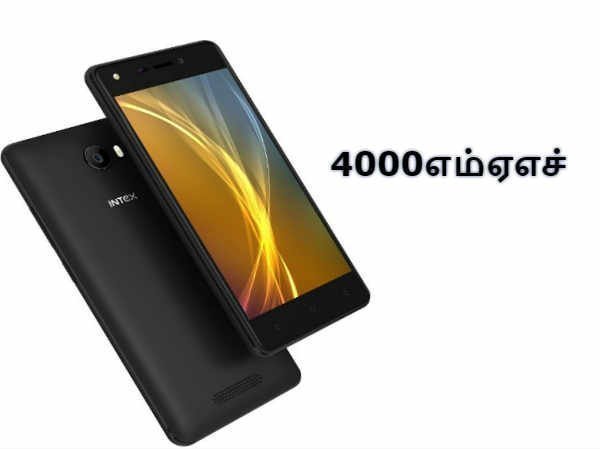 4000எம்ஏஎச்: