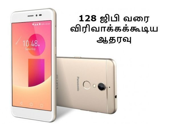 க்வாட்கோர் மீடியா டெக் எம்டி6737 செயலி