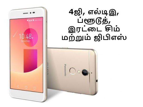 இரட்டை சிம்
