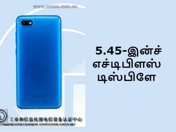  ஜியோனி எப்205எல் :