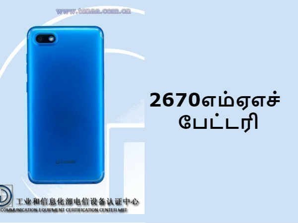  2670எம்ஏஎச்: 
