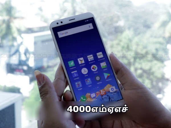 4000எம்ஏஎச்: