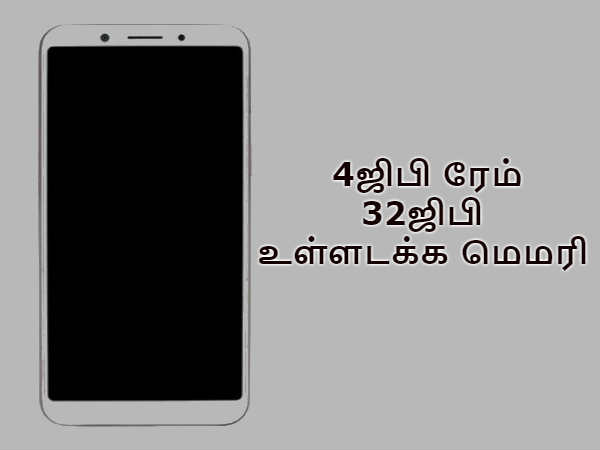  நினைவகம்: 