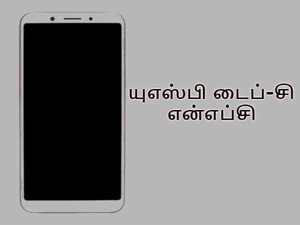 இணைப்பு ஆதரவுகள்: 