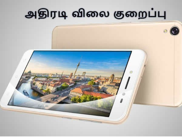 ஆசஸ் சென்போன் லைவ் : அதிரடி விலை குறைப்பு.! ஆசஸ் சென்போன் லைவ் : அதிரடி விலை குறைப்பு.!