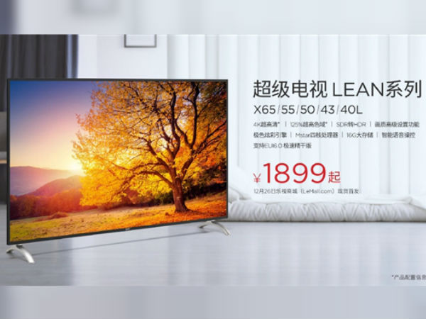 புதிதாக 10 ஸ்மார்ட் டிவிக்களை அறிமுகம் செய்கிறது லீஈக்கோ