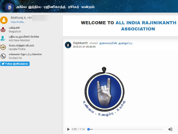 வழிமுறை 03: