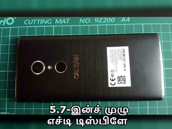 டிஸ்பிளே: