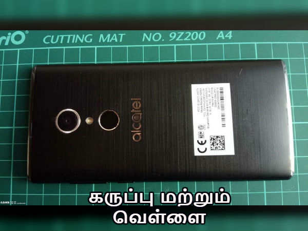 இரட்டை சிம்: