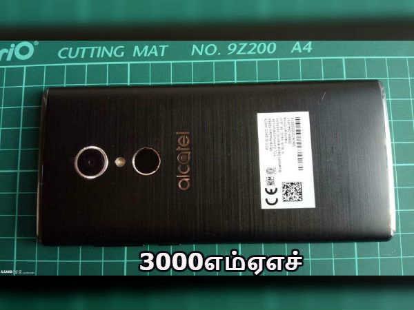 3000எம்ஏஎச்: