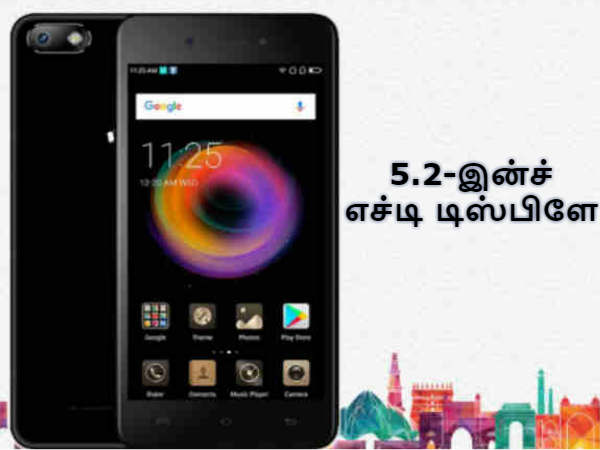 மைக்ரோமேக்ஸ் பாரத் 5 பிளஸ் :