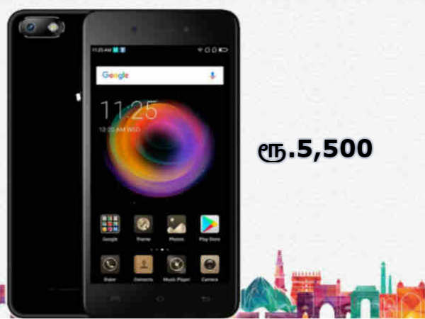 விலை: