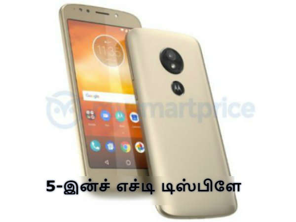 டிஸ்பிளே: