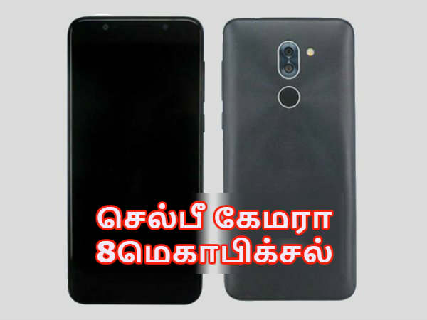 கேமரா: