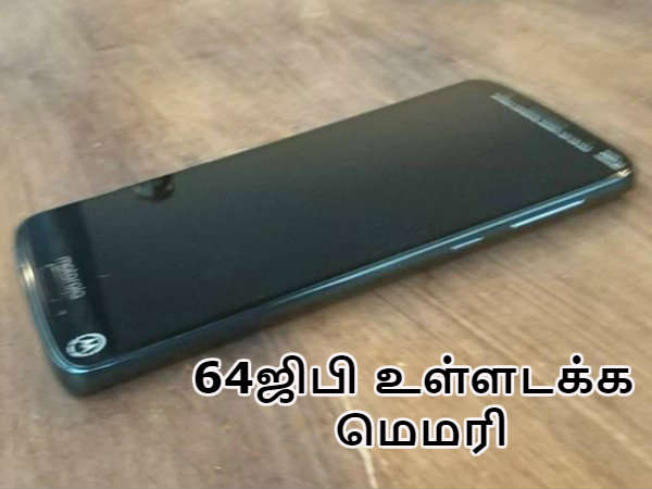 சேமிப்பு: