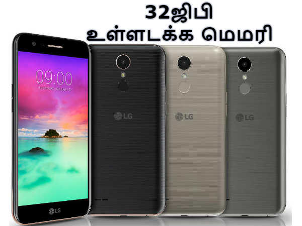 நினைவகம்: