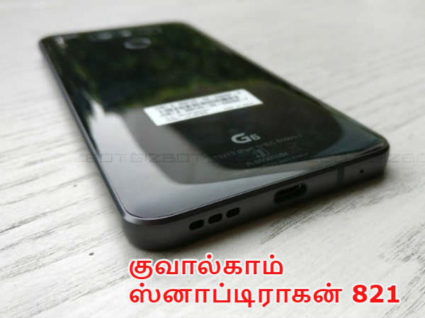 ஆண்ட்ராய்டு :