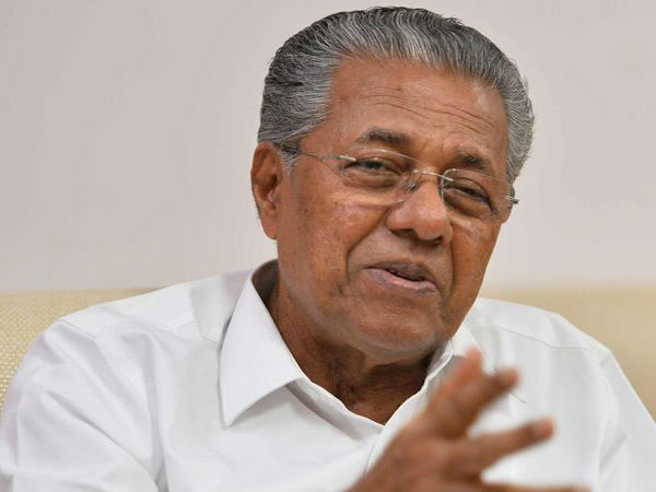 கேரள அரசு அங்கீராதித்துள்ளது