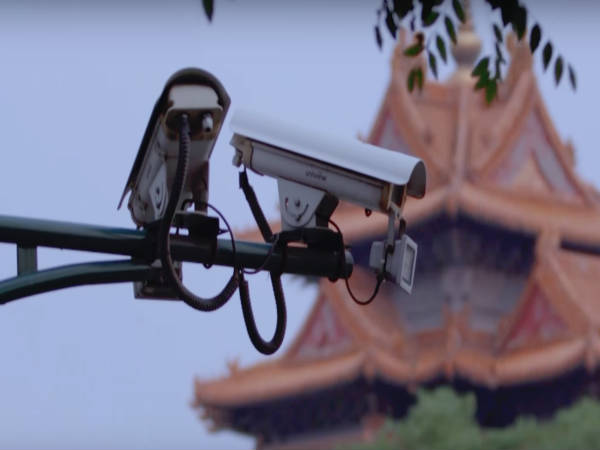 தனியார் நிறுவனம்: