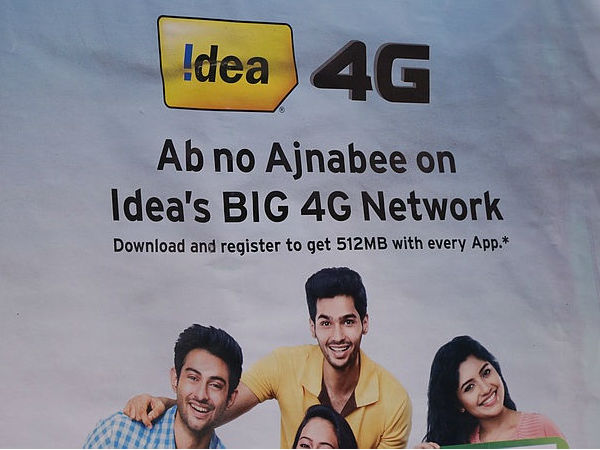 மொத்தம் 28 ஜிபி