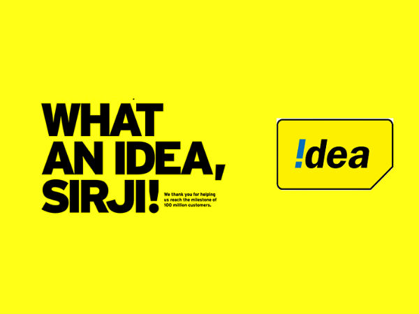 அறியப்படாத காரணங்களுக்காக