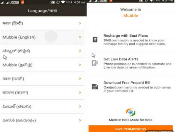வழிமுறை-3: