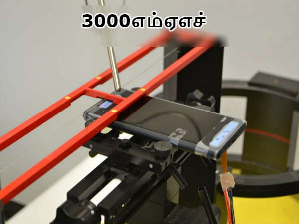 3000எம்ஏஎச்: