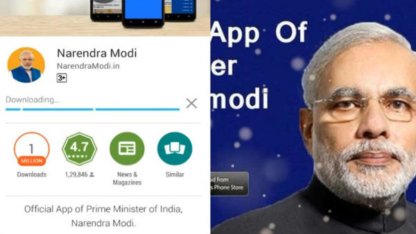 நமோ பயன்பாட்டின் டெவலப்பர்களின் விளக்கம்.!