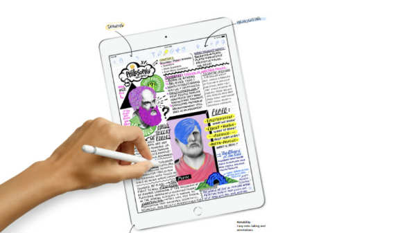  ஃபியூஷன் சிப்செட்: