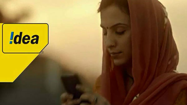 வித்தியாசம்