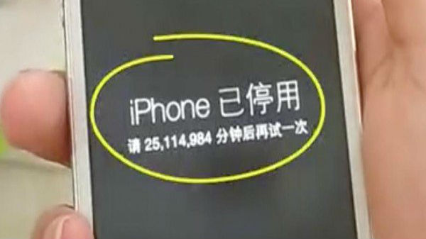 25 மில்லியன் நிமிடங்கள்.!