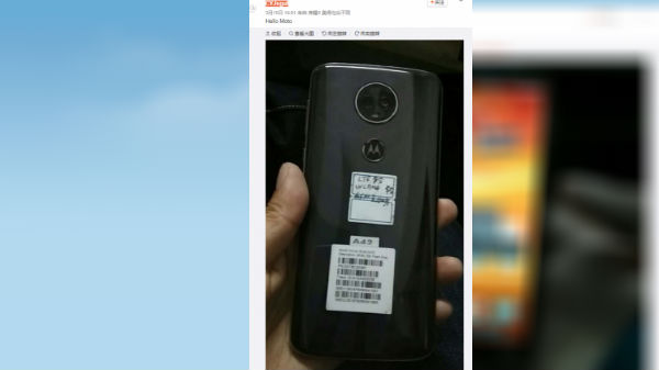 எல்இடி ப்ளாஷ் கொண்ட பின்புற கேமரா