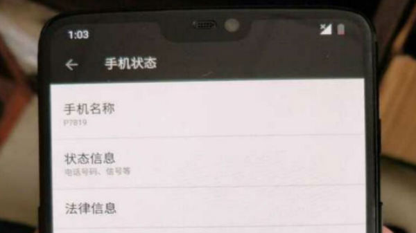 மிகப்பெரிய டிஸ்பிளே