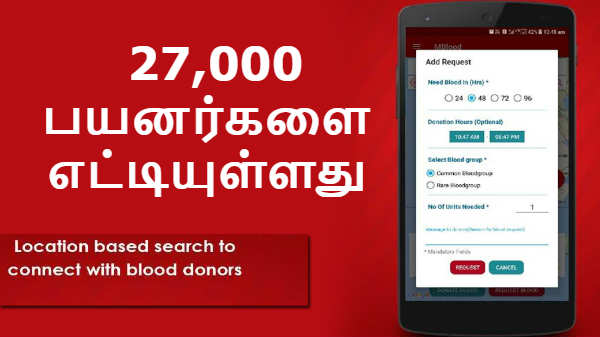 கட்டணம்: