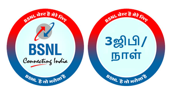 1. மொத்தம் 153 ஜிபி டேட்டா